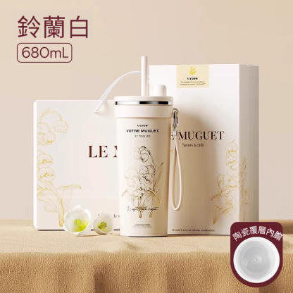 櫻色雪吸管保溫杯