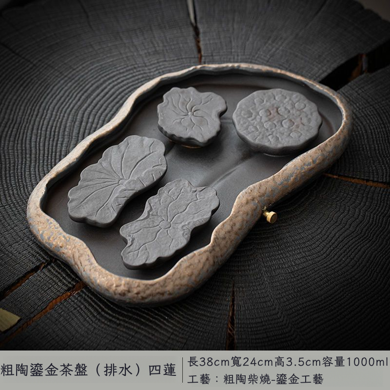 粗陶鎏金荷塘幹泡禪意茶盤