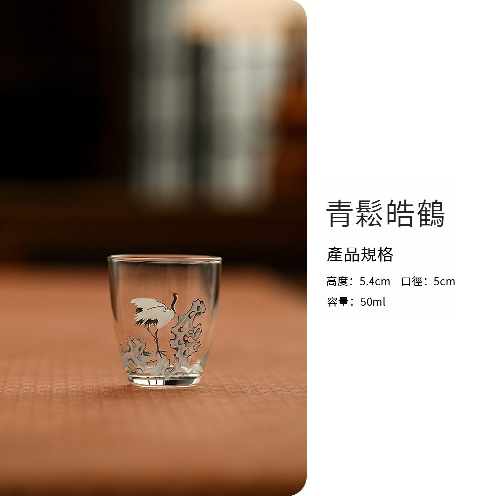 松鶴透明品茗杯小號