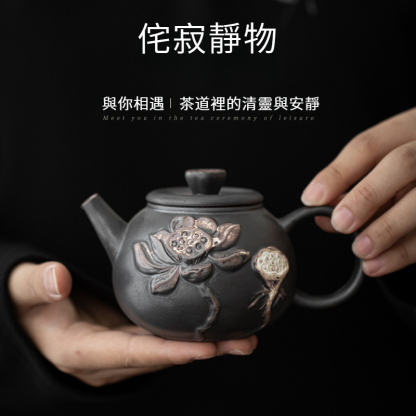 侘寂風浮雕蓮花圓韻壺