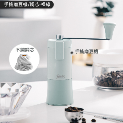 手搖磨豆機