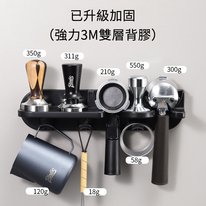 咖啡器具收納架