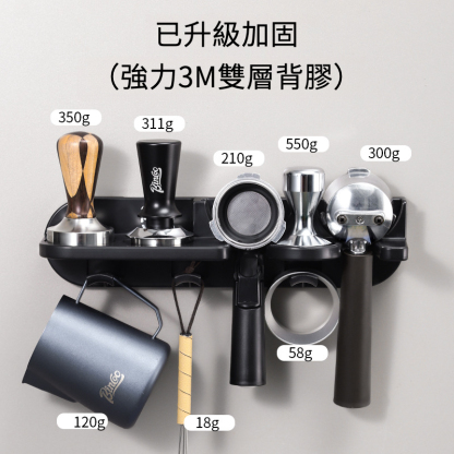 咖啡器具收納架