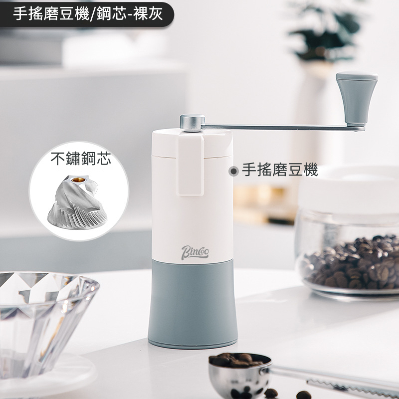 手搖磨豆機