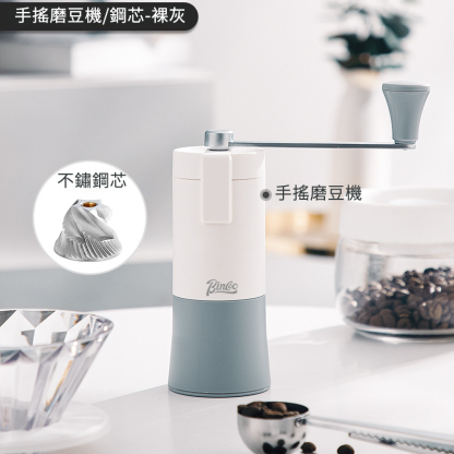 手搖磨豆機