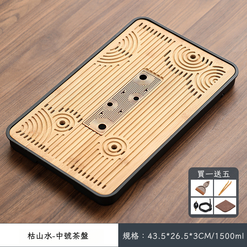 家用茶盤