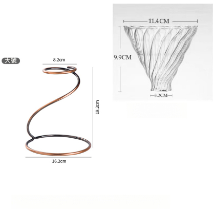 蛇形復古手沖咖啡支架