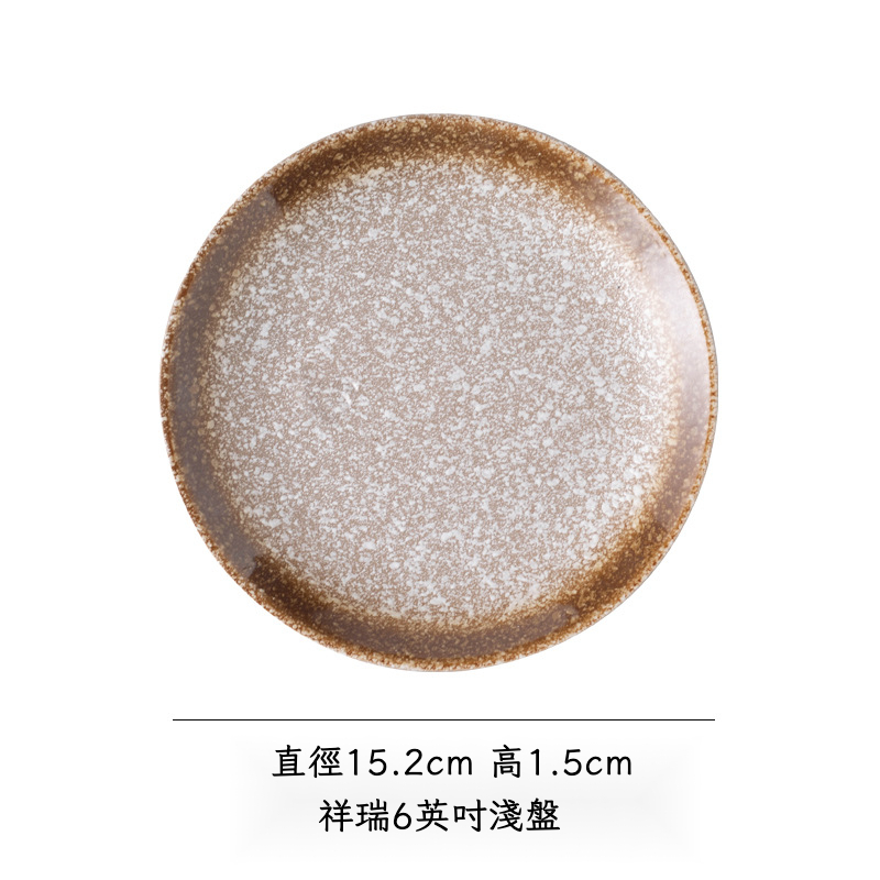 釉下彩復古風陶瓷茶點盤