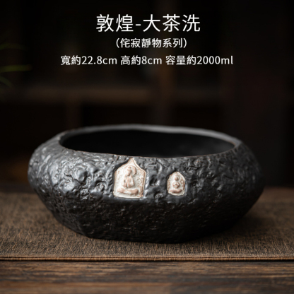 侘寂風手作粉引茶洗缸