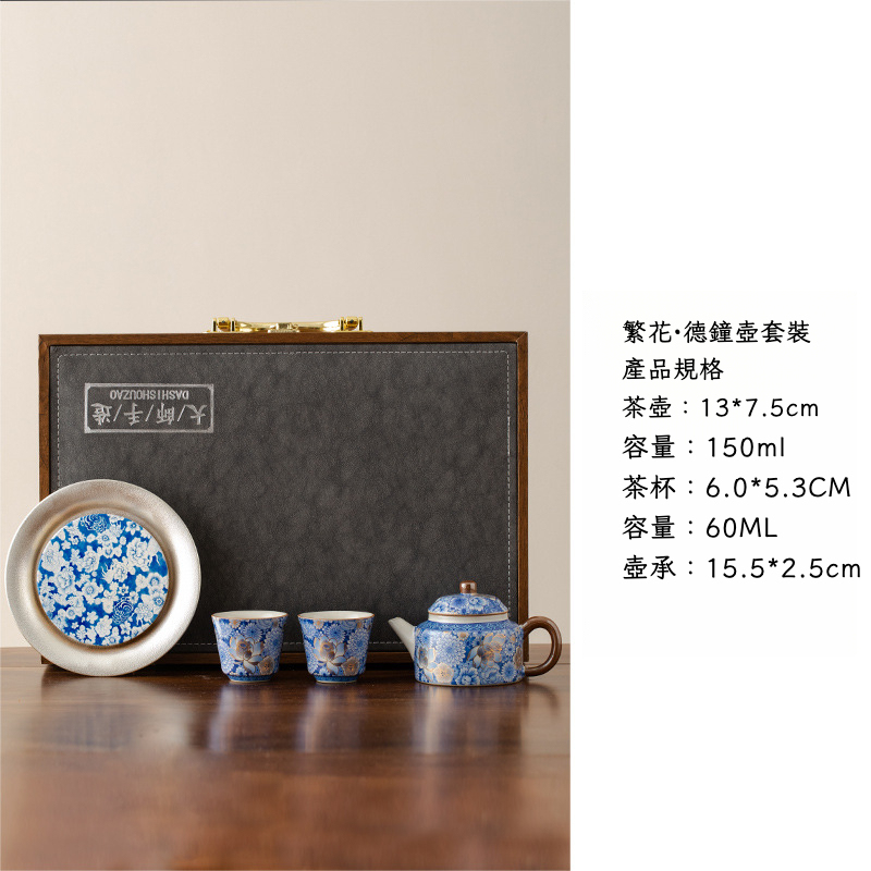 繁花一壺二杯+茶承套裝高檔伴手禮
