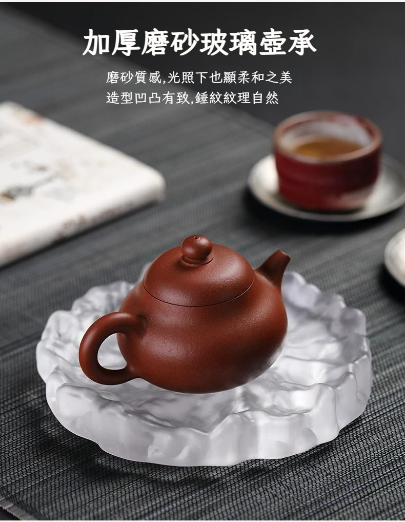 日式手工磨砂琉璃茶承