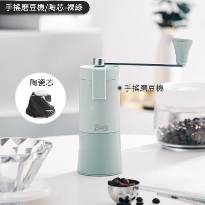 手搖磨豆機