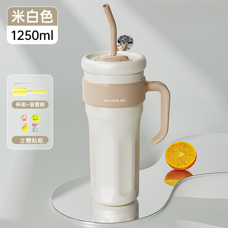 炫彩大容量吸管保溫咖啡杯