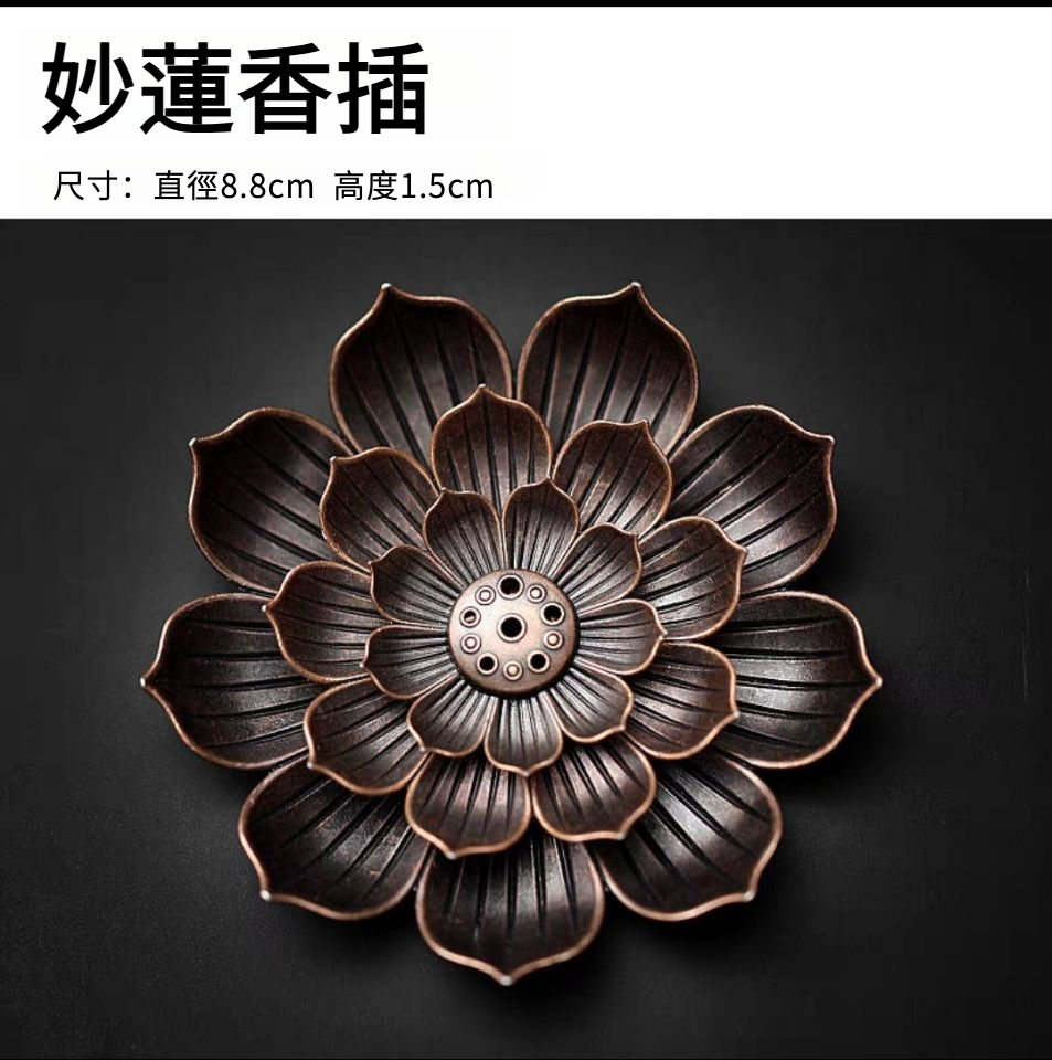 仿古多孔蓮花香插