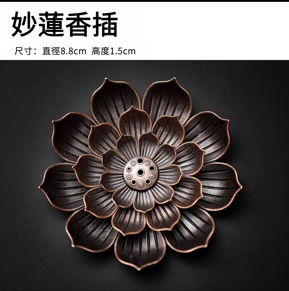 仿古多孔蓮花香插