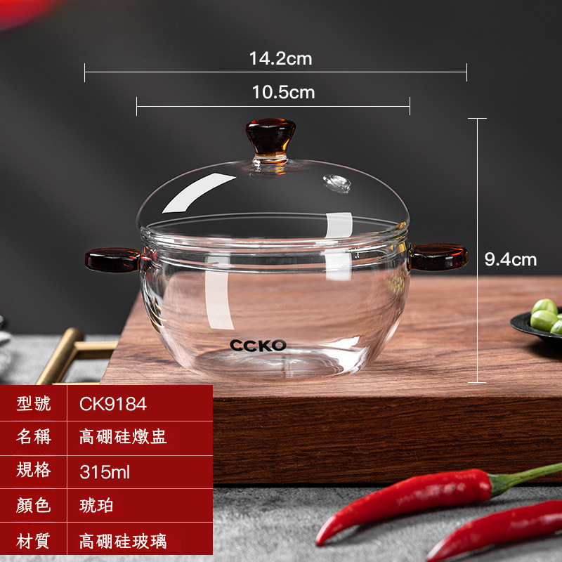 高硼硅透明玻璃燉盅
