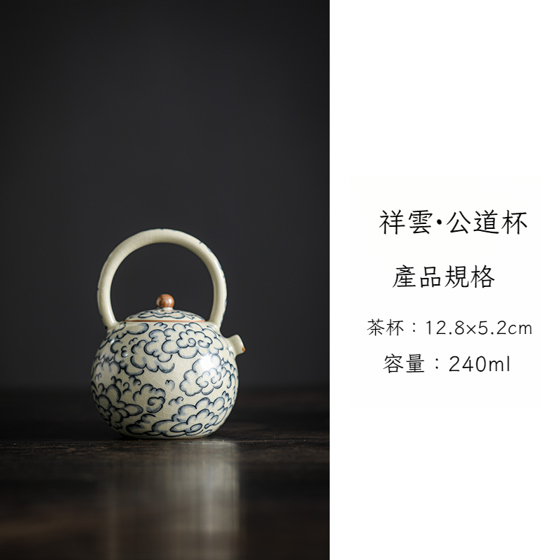 汝窯祥雲提梁壺