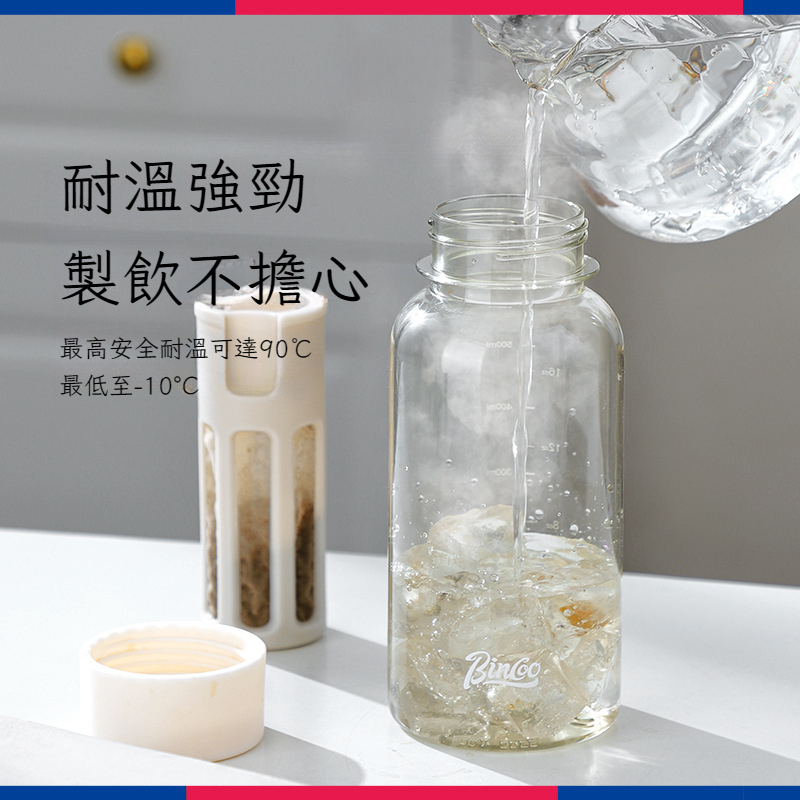 咖啡冷萃杯夏季泡茶隨身水杯