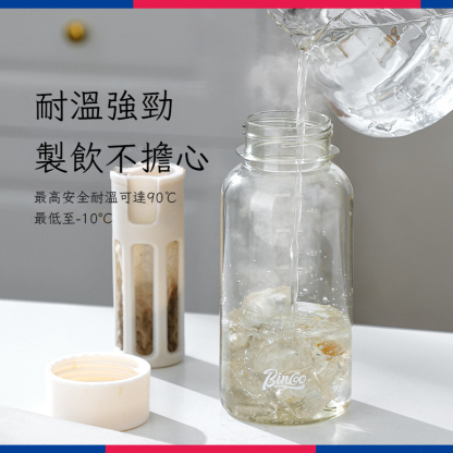咖啡冷萃杯夏季泡茶隨身水杯