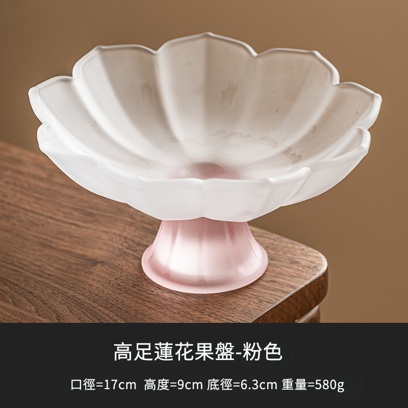 水晶琉璃高足蓮花水果盤
