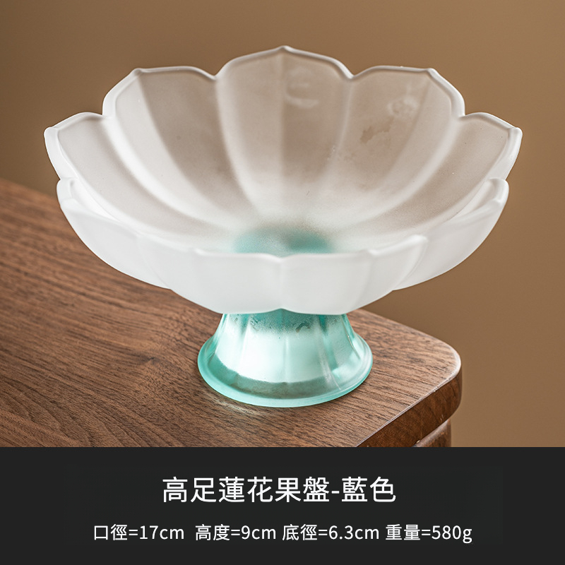 水晶琉璃高足蓮花水果盤