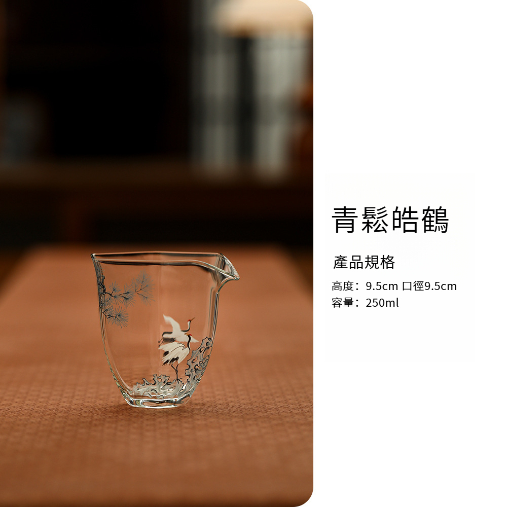 松鶴六角勻杯公道杯