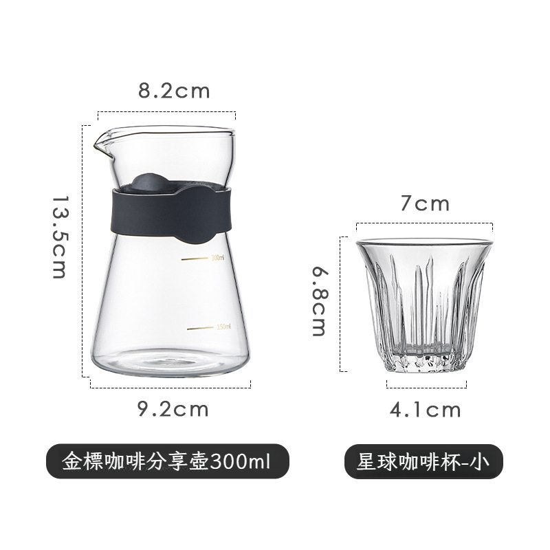 小蠻腰手沖咖啡分享壺