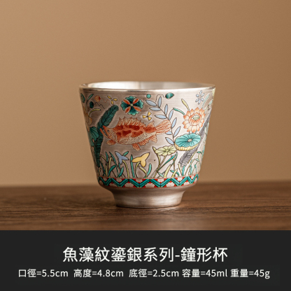 魚藻紋999鎏銀品茗杯
