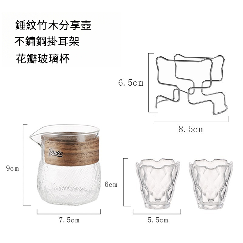 復古手沖咖啡壺套裝