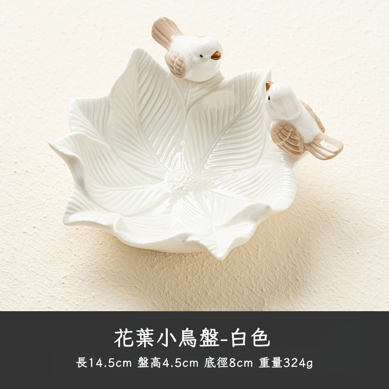 小鳥系列點心盤