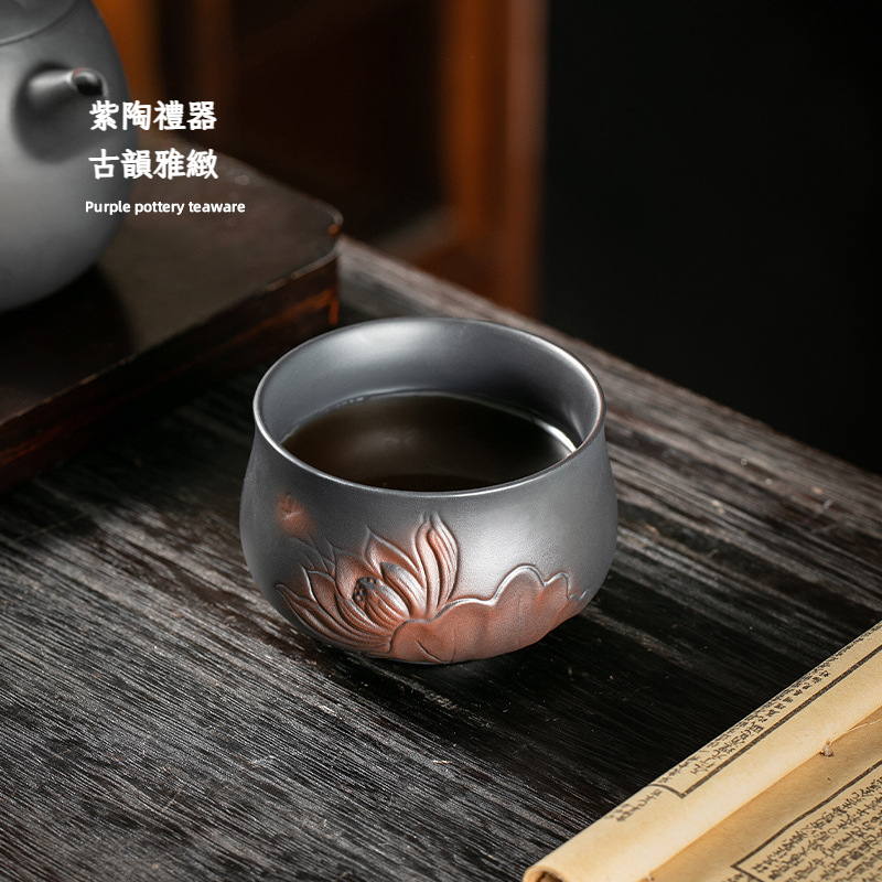 紫陶荷花主人杯