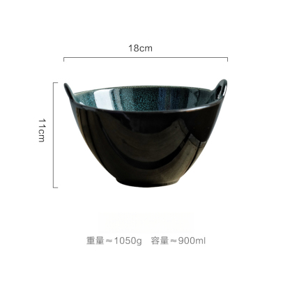 日式雙耳湯麵喇叭碗