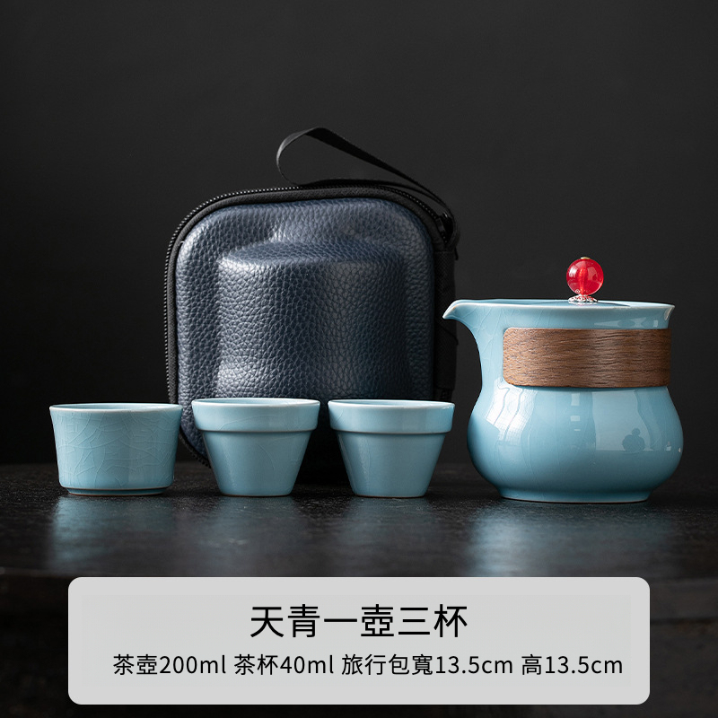 便攜式旅行茶具