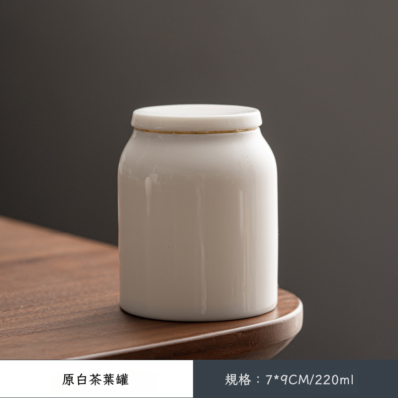 白瓷茶葉罐