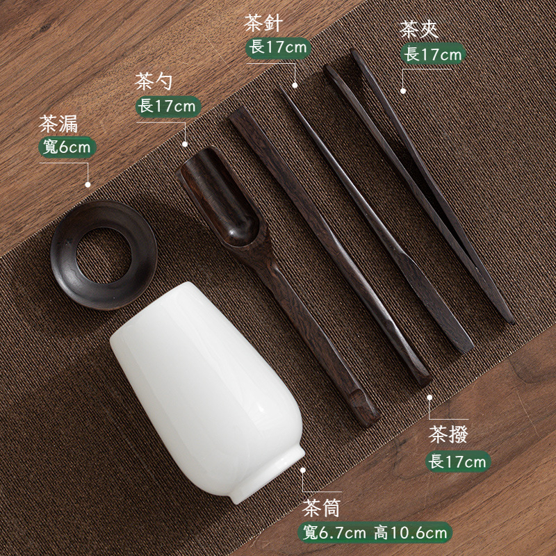 羊脂玉白瓷茶道六君子