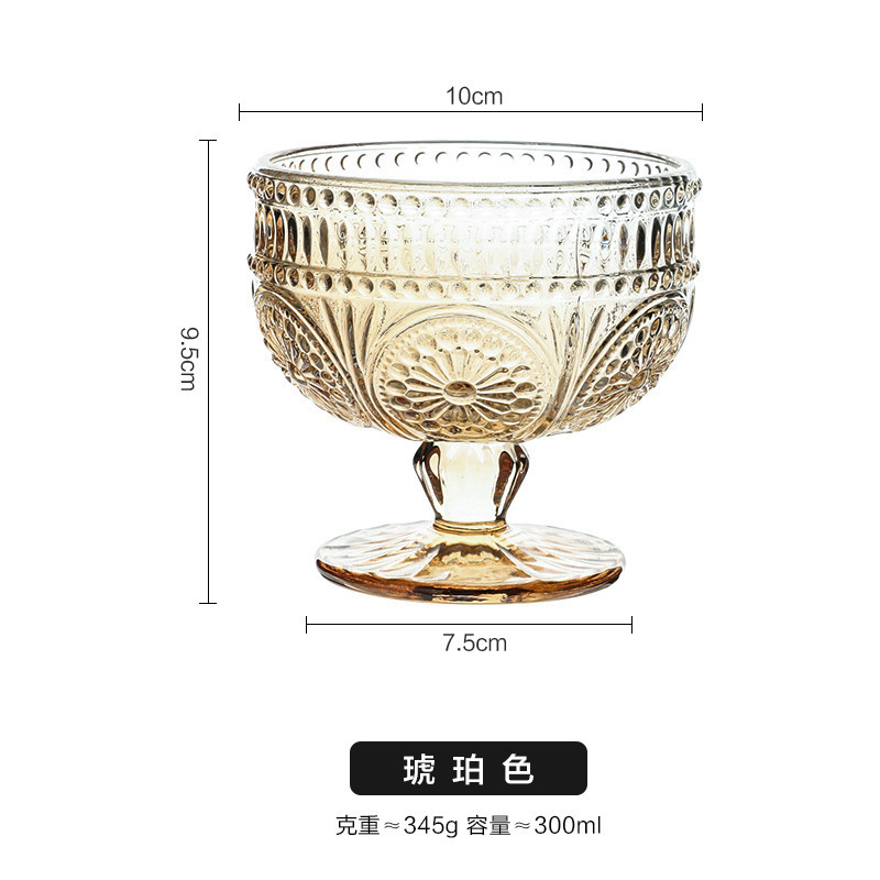 復古太陽花冰激凌奶昔杯