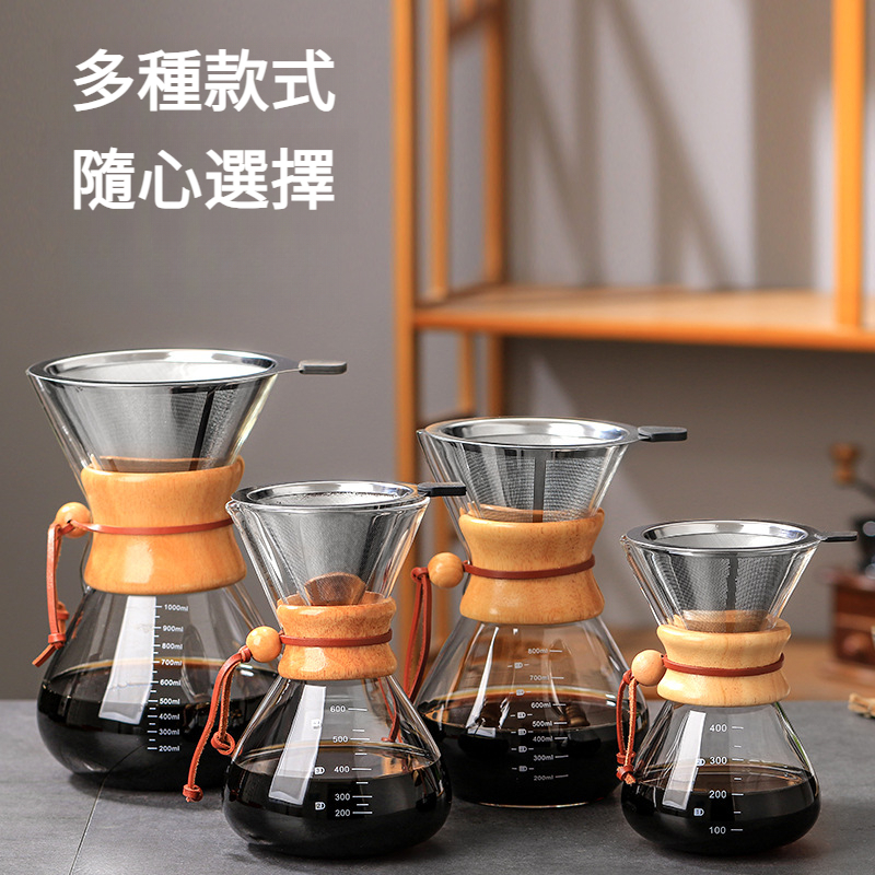 高硼硅玻璃過濾網便捷式手沖壺