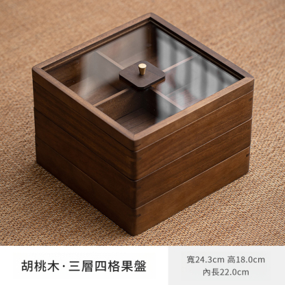 胡桃木可疊加帶蓋乾果收納盒