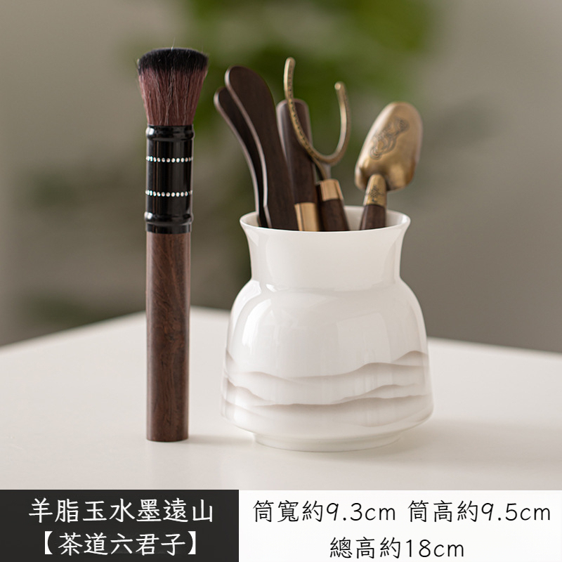 水墨遠山茶道六君子套裝