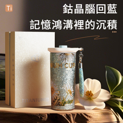 純鈦吸管保溫杯