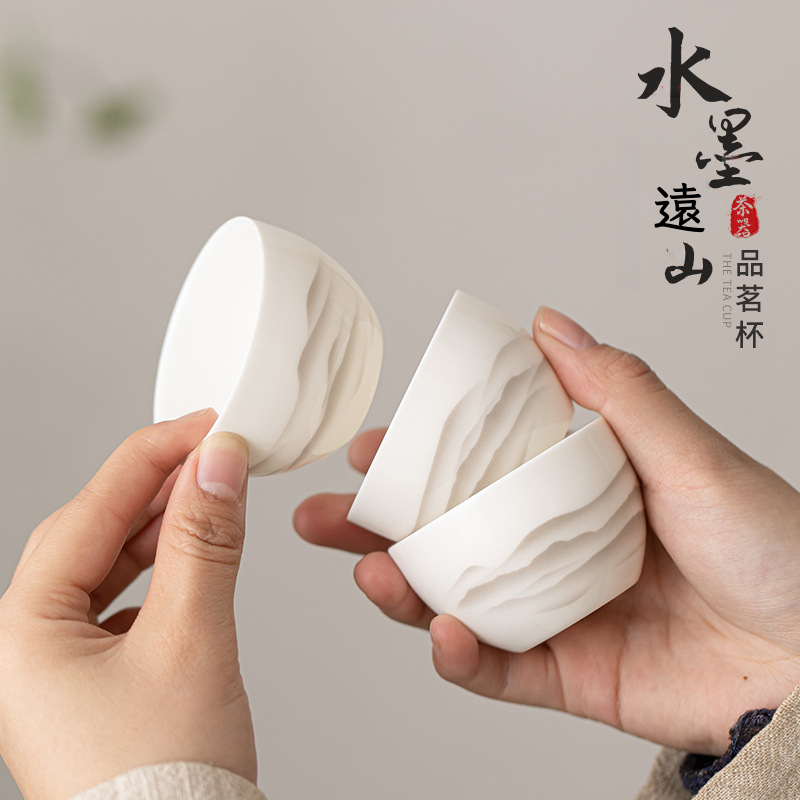 羊脂玉水墨遠山品茗杯