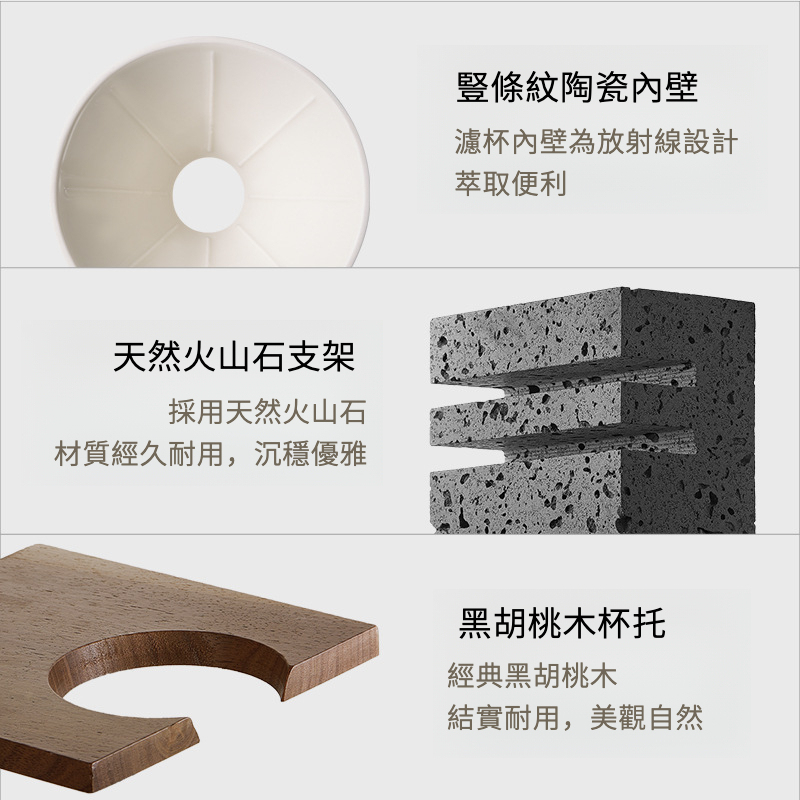 天然火山石咖啡滴漏過濾分享壺器具套裝