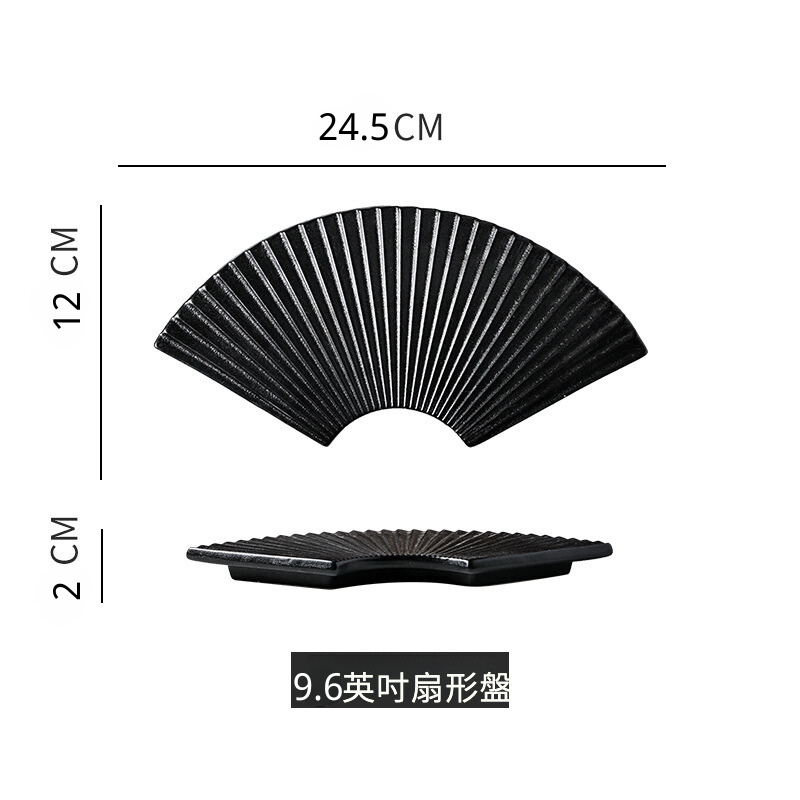 日式拼盤扇形壽司盤