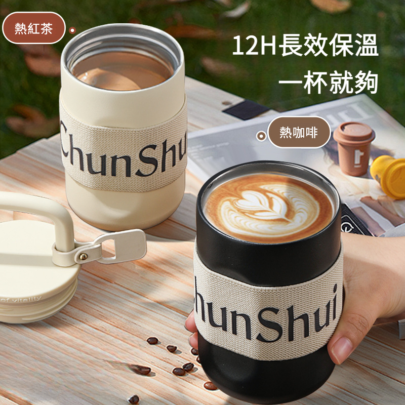 爆款鎖形咖啡保溫杯