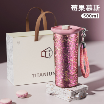 純鈦吸管保溫杯