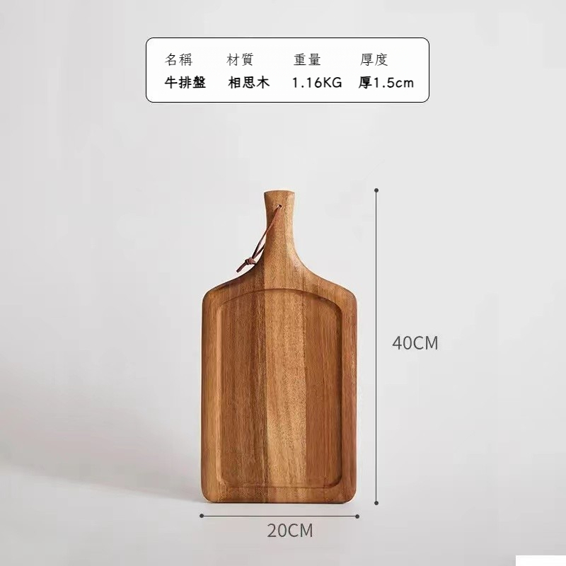 相思木牛排餐盤日式木質西餐盤