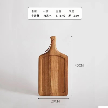 相思木牛排餐盤日式木質西餐盤