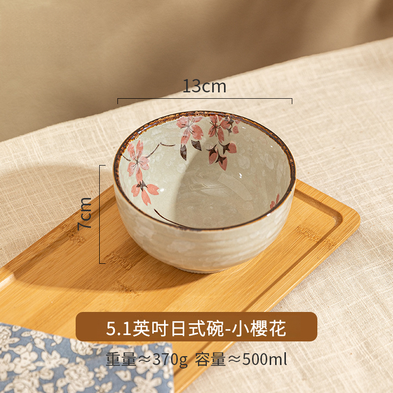 日式米飯碗