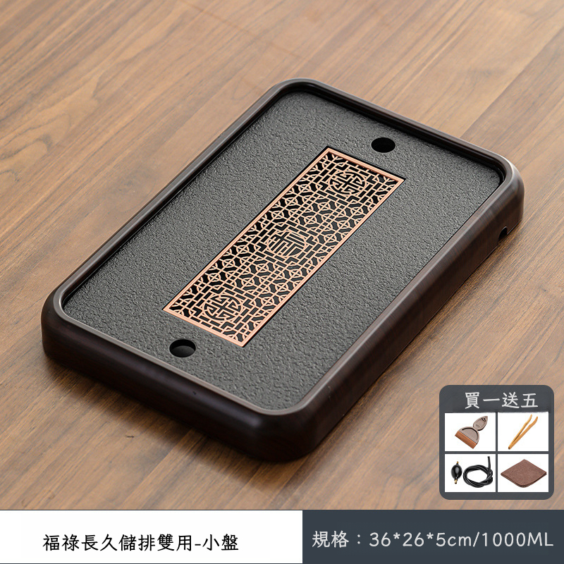 中式茶盤家用實木仿烏金石干泡小茶台