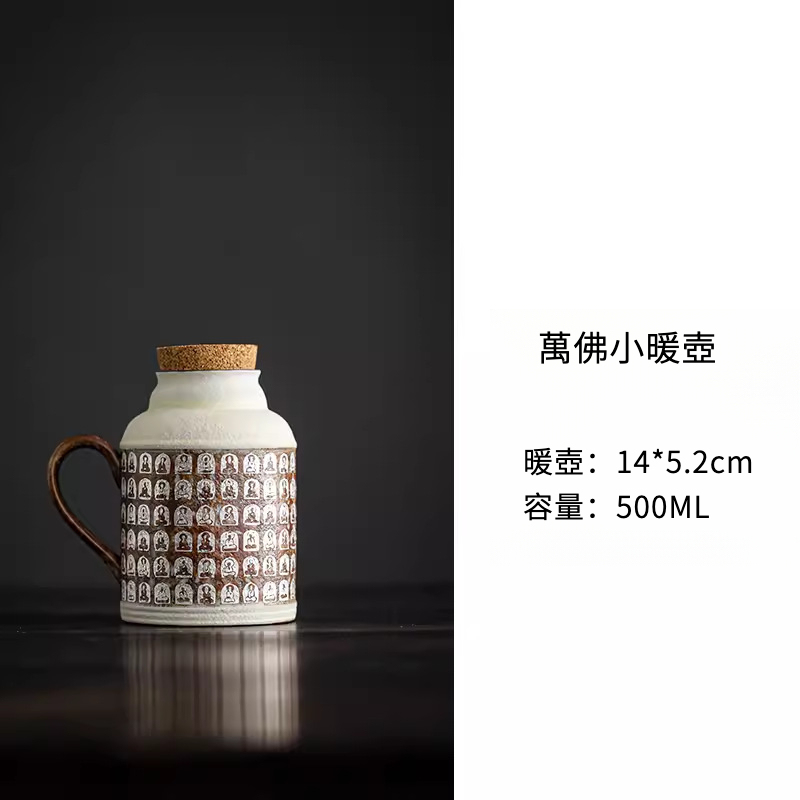 復古岩泥小暖壺泡茶萬佛保溫瓶
